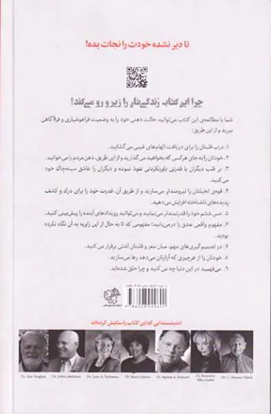 دریافت الهام